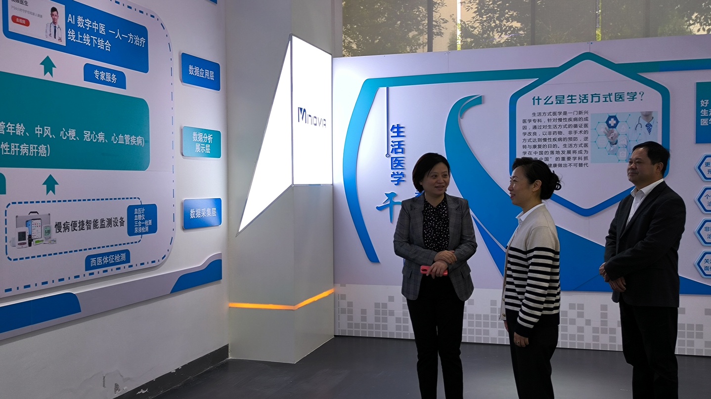 10月20日，市政協(xié)主席劉彤到公司調(diào)研并體驗(yàn)小威健康項(xiàng)目2.jpg