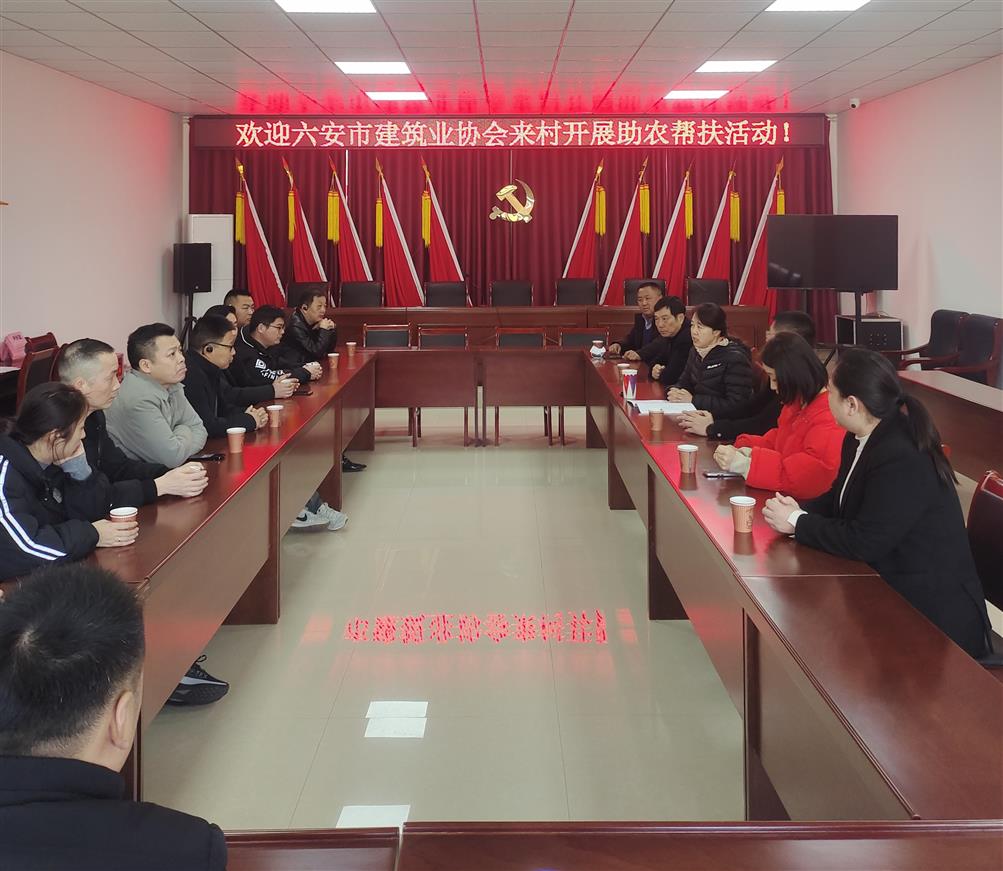 助力鄉(xiāng)村振興，我們步履不停