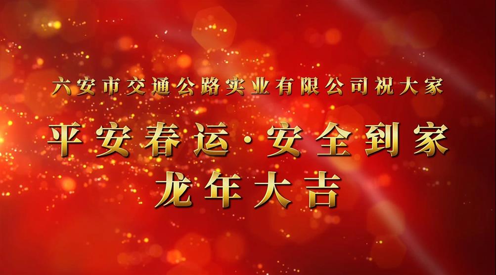 鏟雪除冰，護(hù)航春運(yùn)