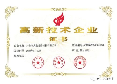 微信圖片_20201223164045.jpg 微信圖片_20201223164045.jpg